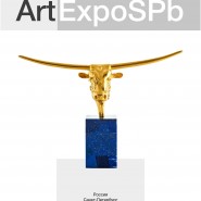 Выставка «ArtExpoSPb» 2017 фотографии
