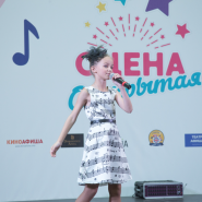 Всероссийский фестиваль талантов «Открытая сцена-2023» фотографии
