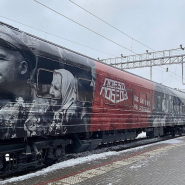 Поезд Победы в Санкт-Петербурге март 2022 фотографии