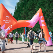 Фестиваль любителей домашних животных Petshop Days-2022 фотографии