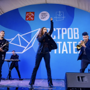 Фестиваль «Карнавал мечтателей» для всей семьи в «Острове фортов» фотографии