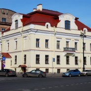 Музей-институт семьи Рерихов  фотографии