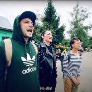 Фестиваль документального кино «Артдокфест: Весна» 2021 фотографии