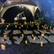 Фестиваль водных фонариков «DreamFest» 2025 фотографии