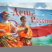 Праздник «День России» в Санкт-Петербурге 2023 фотографии