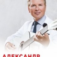 Александр Малинин фотографии