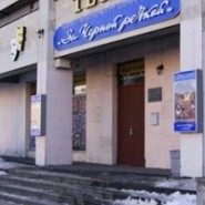 Театр «За Чёрной речкой» фотографии