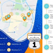 Три интерактивных маршрута прогулок по городу лето 2020 фотографии