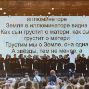 Выступление «Хора на весь Двор» в ТРК Охта Молл фотографии