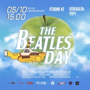 Фестиваль для всей семьи «The Beatles Day-2024» фотографии