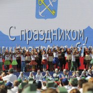 Празднования  90-летия Ленинградской области фотографии