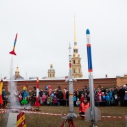 День космонавтики  в Петропавловской крепости 2022 фотографии