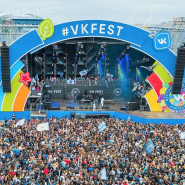 Фестиваль VK Fest в Парке 300-летия Санкт-Петербурга 2023 фотографии