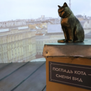 Мультимедийная интерактивная выставка «Мой Петербург» фотографии