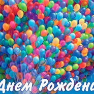 День Рождения Василеостровского района 2016 фотографии