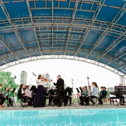 Концерт классической музыки «Классика детям» в парке «Озеро Долгое» фотографии