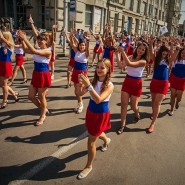 День флага России в Александровском парке 2017 фотографии