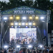 Этнический музыкальный фестиваль «Музыка мира-2026» фотографии
