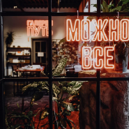 Выставка «Время жить» в Галерее Путь фотографии