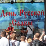 Царскосельский фестиваль «День Русской Славы» фотографии
