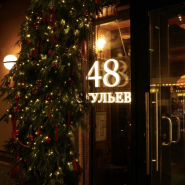 Концерт группы «Easy Winners» в ресторане «48 Стульев» фотографии