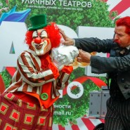 Театральный фестиваль «Арт-ЛЕТО» 2022 фотографии