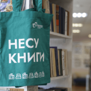 Бесконтактная выдача книг библиотеками Фрунзенского района фотографии