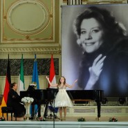  Международный конкурс юных вокалистов Елены Образцовой 2022 фотографии