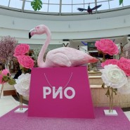 Торгово-развлекательный центр «РИО» фотографии