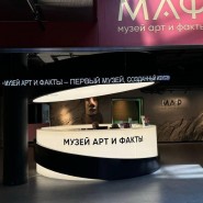 Фото: Собственное фото, Про.Культура.РФ