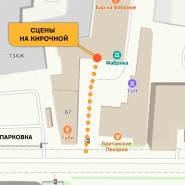 Фото: официальный сайт театра Karlsson Haus