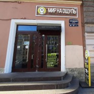 Фото: Н.В.Бердникович, undefined Бердникович Наьалья Владимировна, Про.Культура.РФ