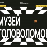 Фото: официальный сайт музея «МузеУм»