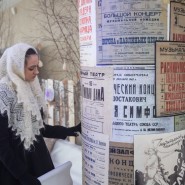 Выставка-инсталляция  «Непокорённый   Ленинград» фотографии