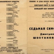 Музыкальный фестиваль «Дороги Победы» 2025 фотографии