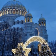 Новогодний Кронштадт и Рождественское световое шоу 2026 фотографии