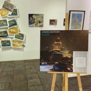 Выставка «Флешмоб одного кадра» фотографии