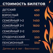 Мультимедийная прогулка «Сад Света» 2021/22 фотографии