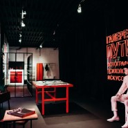 Выставка «Мама, я тебя прощаю» фотографии