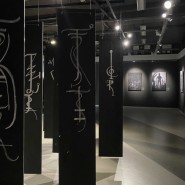 Выставка «Лес» фотографии