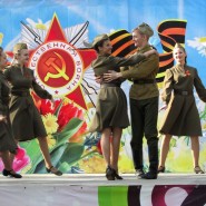 Общедоступные концерты к Дню Победы 2021 фотографии