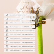 Выставка авторских украшений «Камни Рыб» в салонах «Сокровища» фотографии