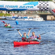 Петровский гребной марафон 2021 фотографии