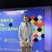 Выставка «Жизнь с вирусами» фотографии