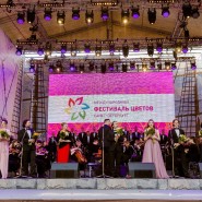 Фестиваль цветов в парке «Остров фортов» 2023 фотографии