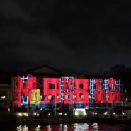Световое шоу в честь открытия библиотеки Маяковского фотографии