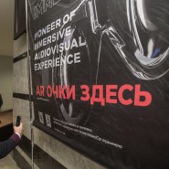 Премьера революционного иммерсивного шоу МАРС:СИМФО  в Планетарии №1 фотографии