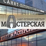 Фестиваль «Чеховские дни-2022» фотографии