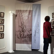 Выставка «О дивный детский мир» фотографии