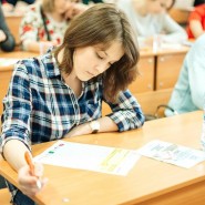 Акция «Тотальный диктант-2021» фотографии